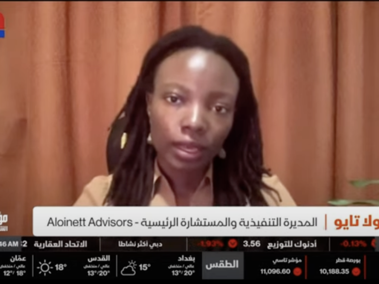 Interview with Asharq News on Zambia’s Debt Restructuring – November 23